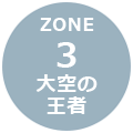 zone03