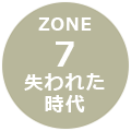zone07