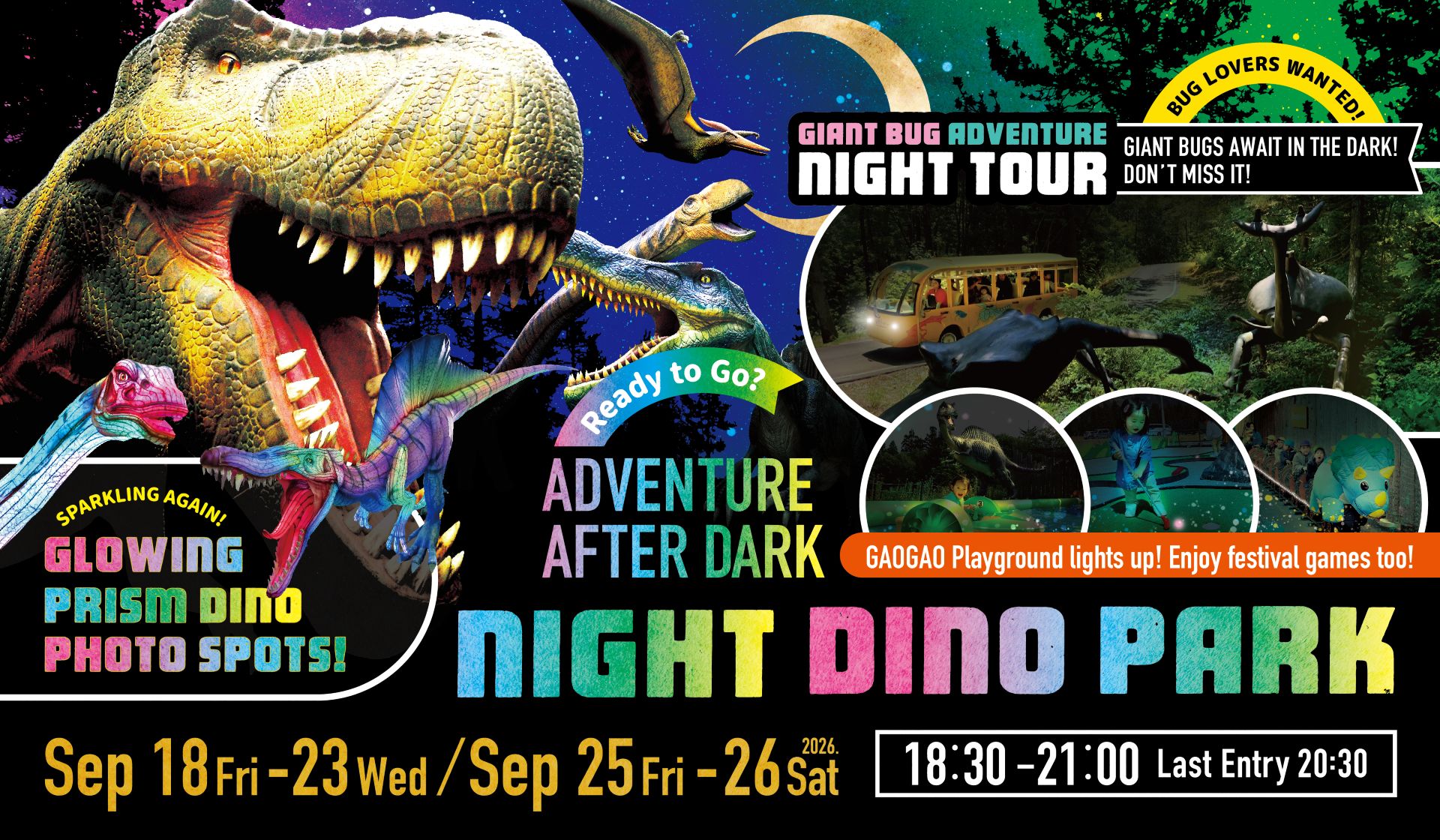 DINOPARK